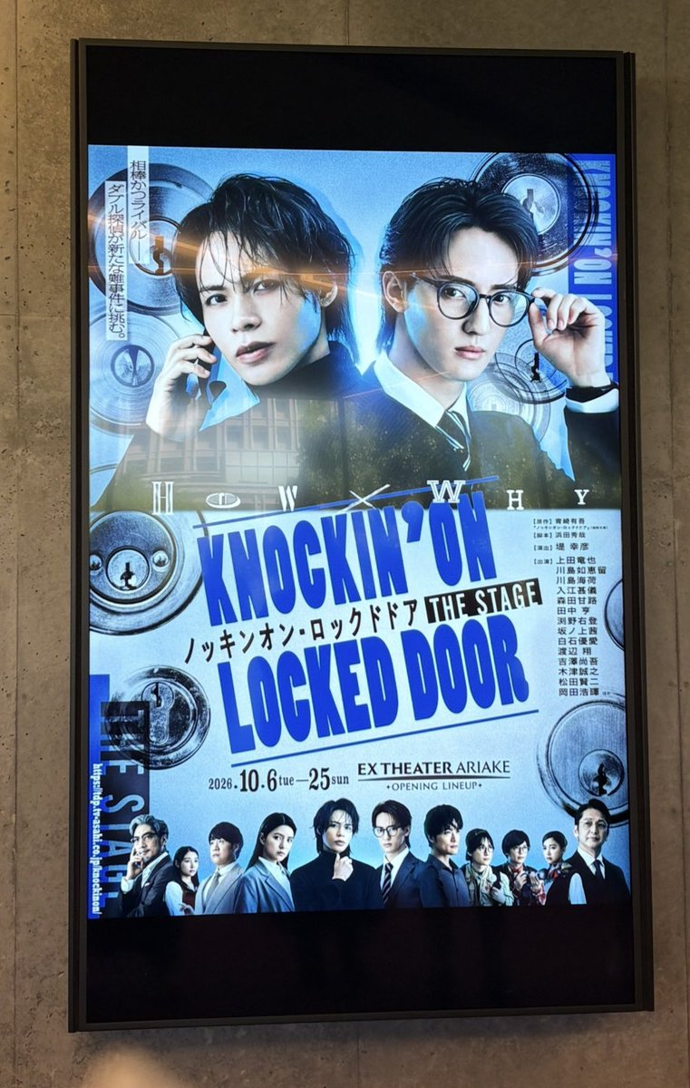 mick_abnoe's tweet photo. のえさんを堪能した遠征🤍
KNOCKIN'ON LOCKED DOOR。本当によかった！急遽チケ追加して正解🤍
パンフレット読んでていろんな考察が浮かんできてそんな楽しみを与えてくれるのえさんの役への真摯な姿勢が素敵で大好きだ！とつくづく🥰
のえさんと竜にぃにフゥ〜ってたくさん言えて楽しかったなぁ…🥰 https://t.co/b7RoNvZuum