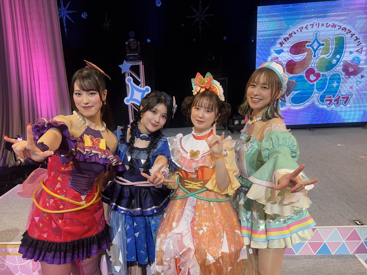 nippi1011's tweet photo. カルテットスターで良かったなと、心から思うなどしました🤟🏻❤️💙💚🧡

いつか単独やりたい。
サクラと私のおねがいです。

 #プリプリライブ https://t.co/ca7A7DCEhS