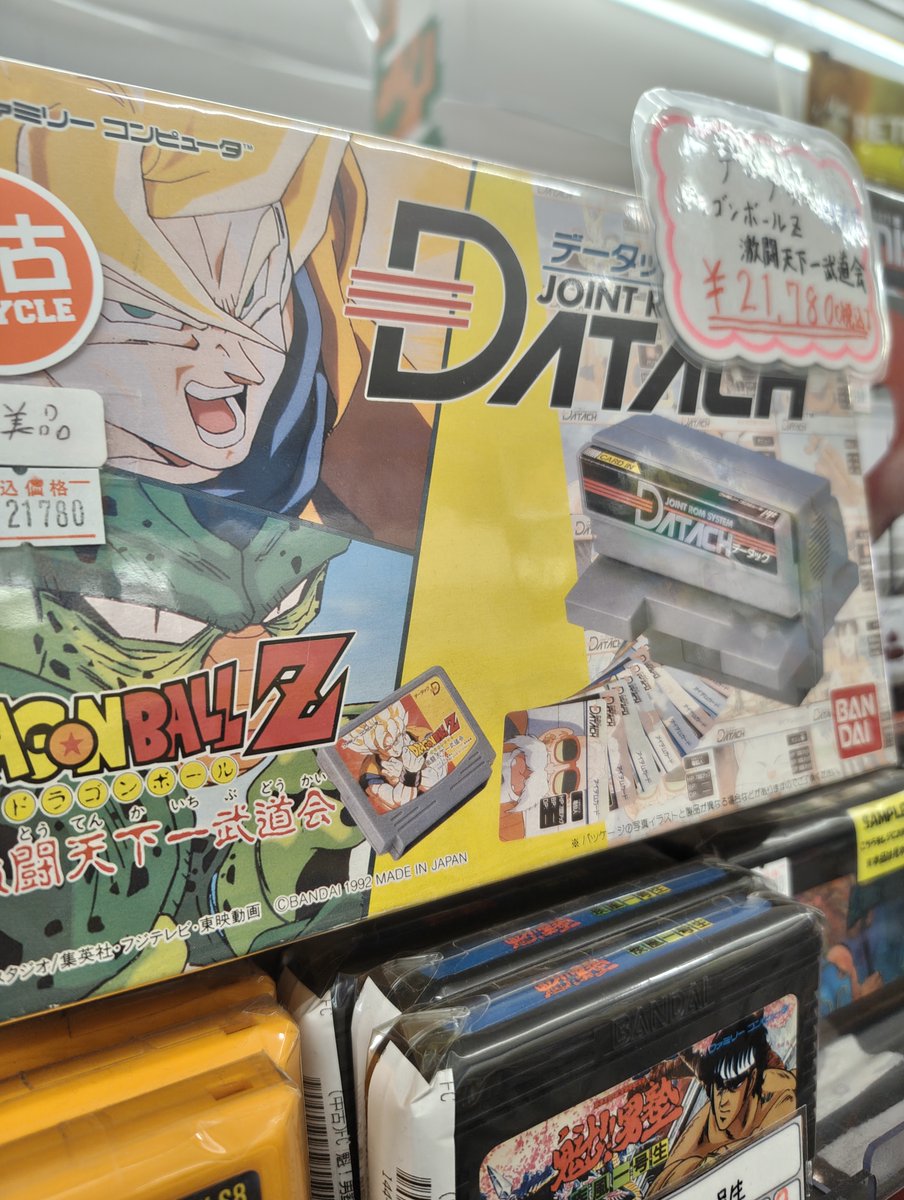 gaming_simone's tweet photo. Amazing Retro Gaming Shop in #Osu Nagoya. 
I wanted to buy everything....
#dragonballz #MetalGearSolid #RetroGaming #SuperPotato https://t.co/OT87AwNwJm