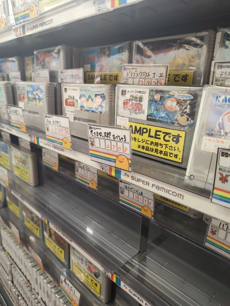 gaming_simone's tweet photo. Amazing Retro Gaming Shop in #Osu Nagoya. 
I wanted to buy everything....
#dragonballz #MetalGearSolid #RetroGaming #SuperPotato https://t.co/OT87AwNwJm