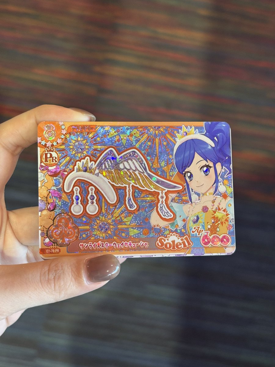 mona_aikatsu's tweet photo. @torihiki0155 検索より失礼いたします！
当方、サンライズスターウェイカチューシャを所持しており、オーロラキスのシューズと交換していただくこと可能でしょうか...？
ゲームセンターでの写真で申し訳ないのですが、今はスリーブに入れて管理しております💦
ご検討の程よろしくお願いいたします🙇‍♀️ https://t.co/yPxr0xELdr