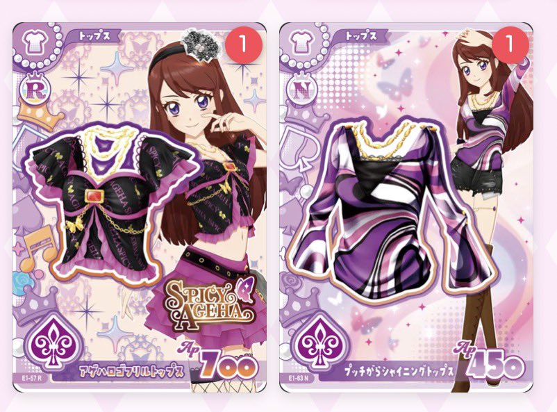 12g_5ml's tweet photo. 【交換】　アイカツ　アンコール　カード　N R ノーマル　レア

譲　リプツリー

求　画像　1〜3枚目　いちご　あかり　らき　みえる　あおい　らん　ラン

郵送のみ
お気軽にお声かけください https://t.co/X9C7B9sCfM