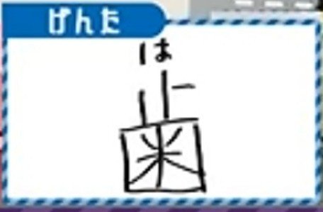 yuki799no's tweet photo. だいすき https://t.co/qrhrJbRDyO