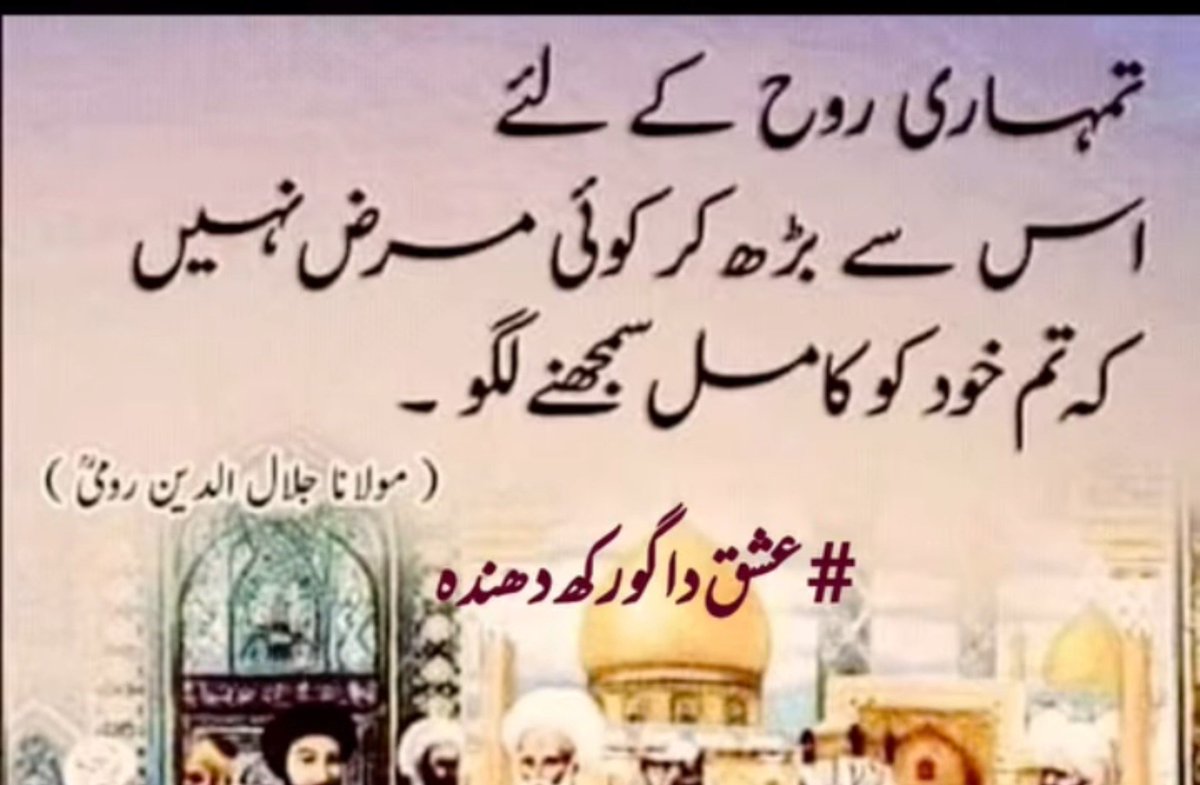 husnan10ul's tweet photo. محبت کسی تیسرے کے آگے بیان کرنے کا نام نہیں ہے 
محب یہی کوشش ہوتی کسی طرح محبوب کے نظروں میں آ جاق https://t.co/oS0B96j8T3