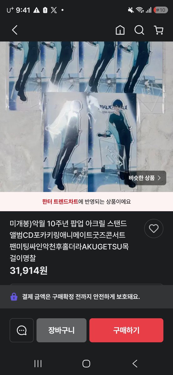 kuma_1144's tweet photo. 아니 원가가 1.8인데 뭔 3.0이야 씨발년이 뒤질라고 되팔이 나가!!!!!!!!!! https://t.co/KYmBriUzJy