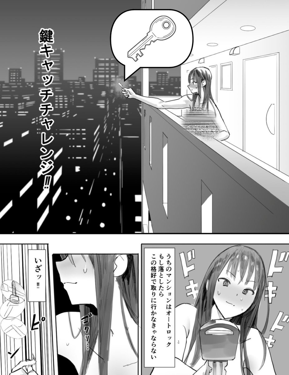SuperCoolObviou's tweet photo. タワマン��るある

1/8 SFW https://t.co/3rNw4PYVsz