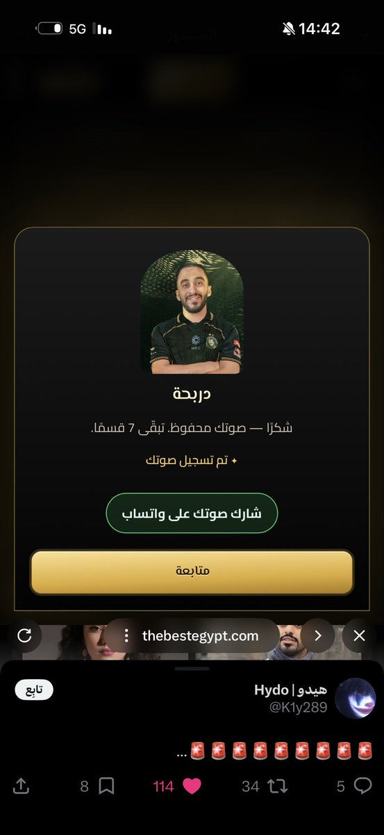 RaschdA7's tweet photo. @K1y289 شكرا https://t.co/gqvqjYNITC
