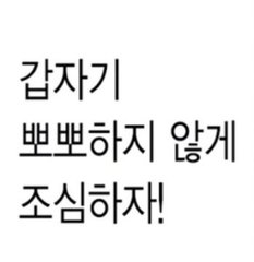 kssbd97273574's tweet photo. #지인상납  #우울계_𝕏친소 #우울계 #정병계 #외모정병 https://t.co/cwaFABwICJ