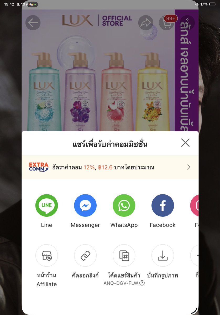 kie_ekm's tweet photo. แปะลิงค์ให้หน่อยค่ะกดวันนี้ ไม่เกิน 3 ทุ่ม

https://t.co/UgNS49qoo3

#shopeeaffiliate #shopee https://t.co/J47XLip5Yl