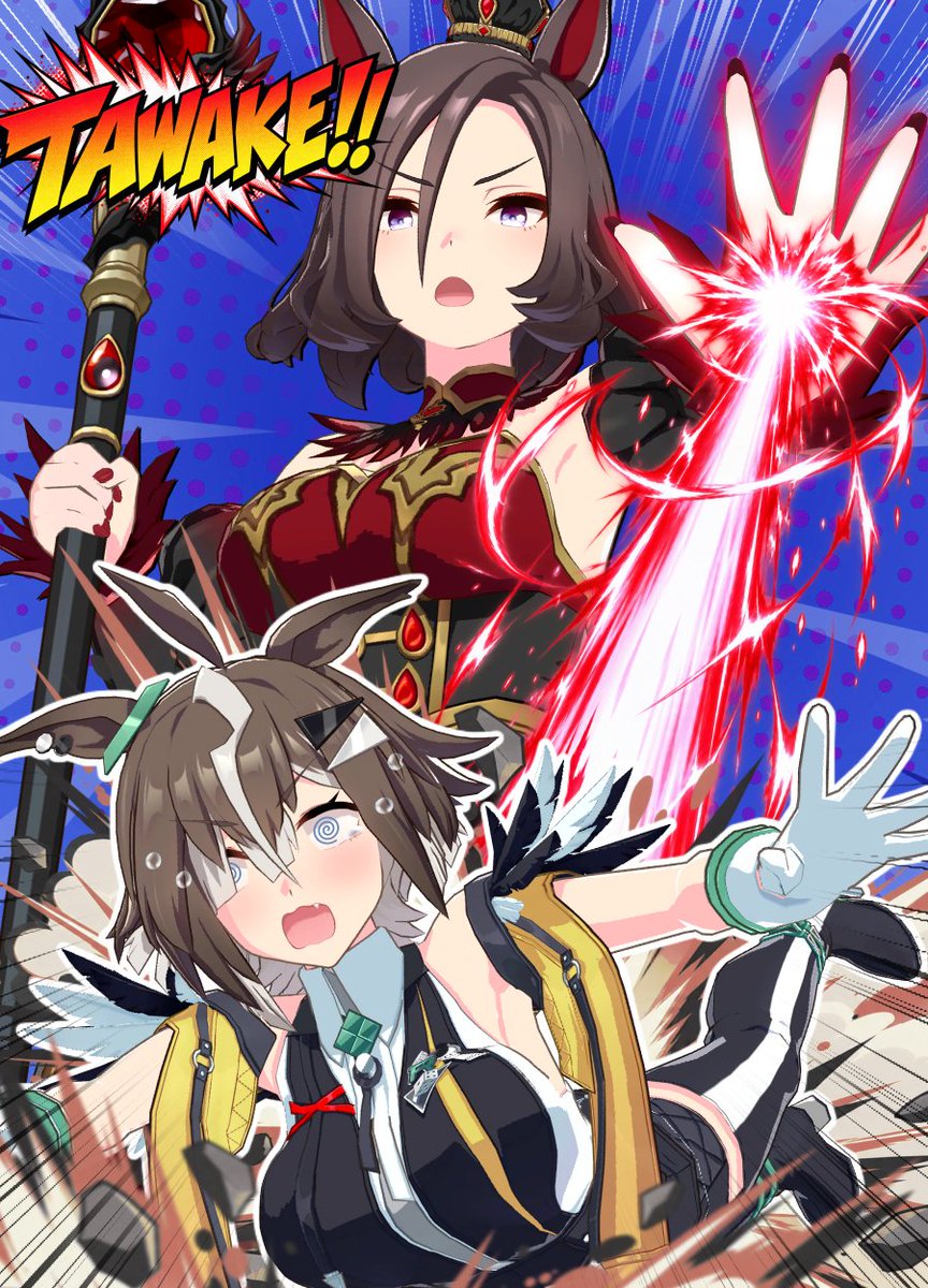 arika_gbf's tweet photo. https://t.co/EZVtQpa5W2