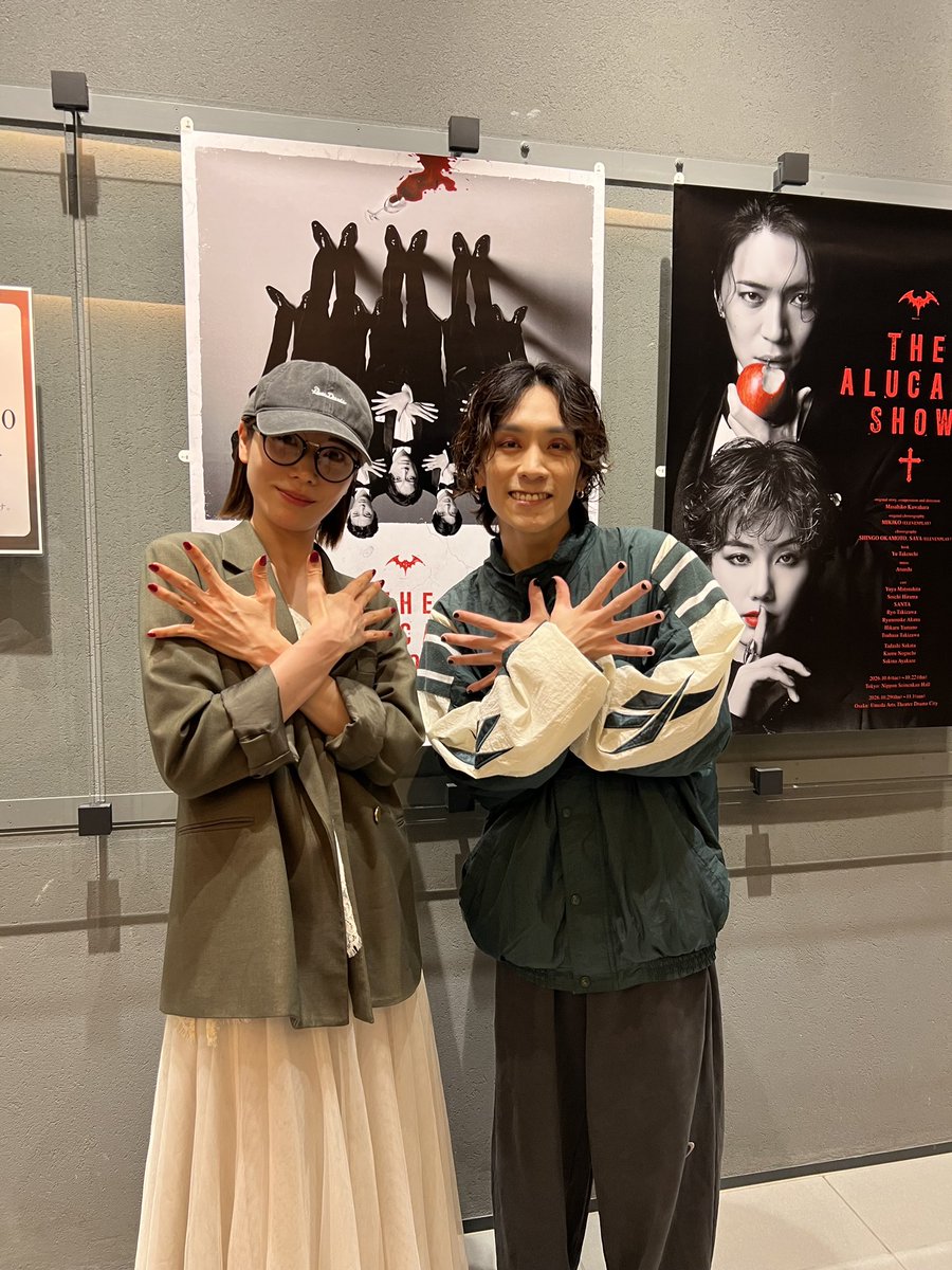 So1_Staff's tweet photo. 【staff】
#ALUCARDSHOW2026 
本日もご来場ありがとうございました🦇

本日はなんと #無伴奏ソナタ でご一緒した #真瀬はるか さんが来てくださいました✨

アルカードポーズで📸
真瀬さんに久しぶりにお会い出来て大喜びな平間でした。

明日も劇場でお待ちしております！
#平間壮一 https://t.co/pZczyyQ31L