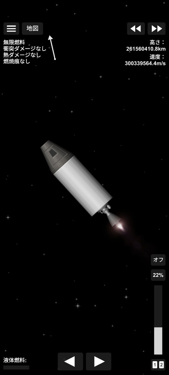 Src_Games's tweet photo. 推力15tのエンジンを載せた-50tの宇宙船で光速超えを達成(ズル)
本来なら質量が負の値なのに推力が正の値なら後ろに進むよな…まあ細かいことは気にしなくていっか
#SpaceFlightSimulator https://t.co/Ri7HwAquJW