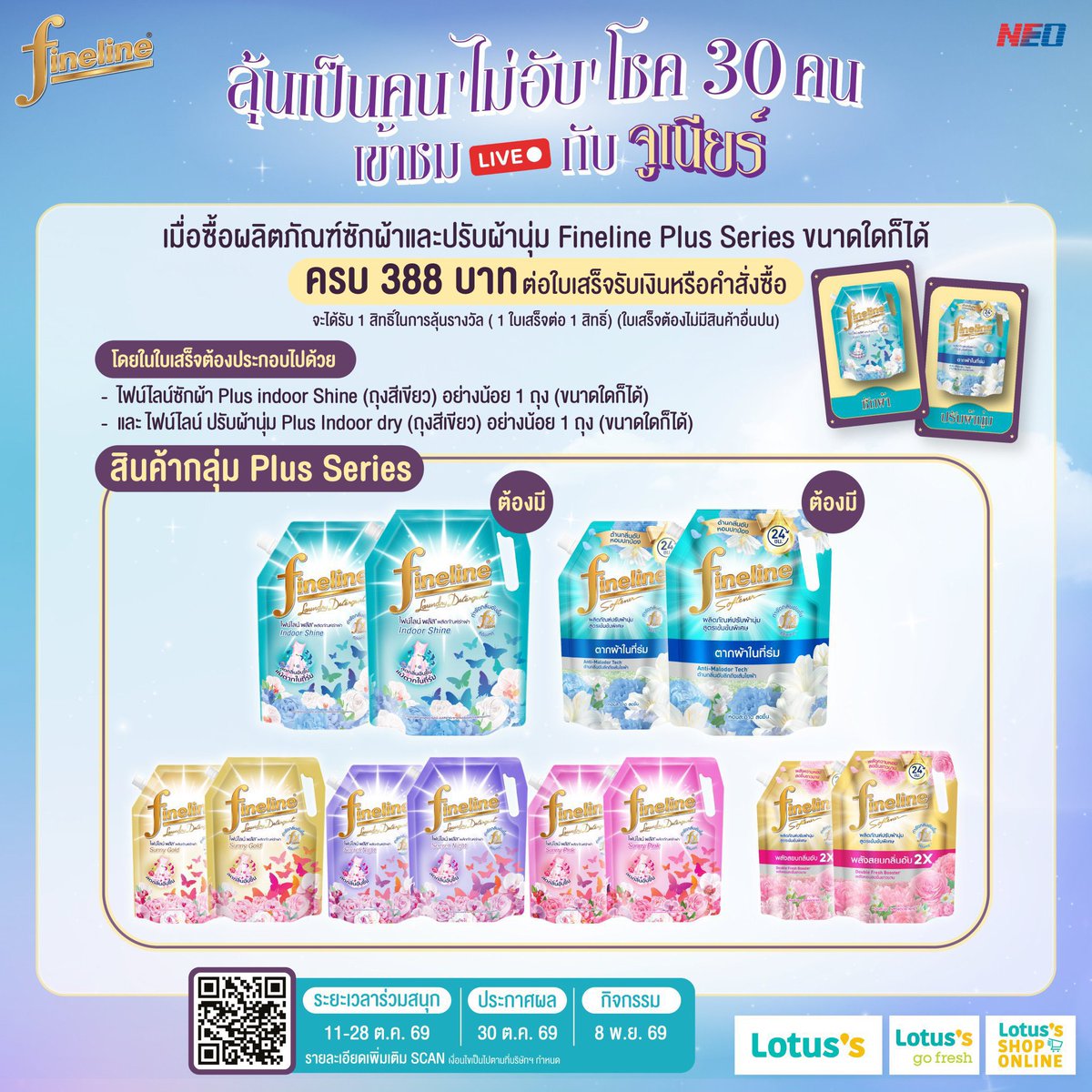PNongshop's tweet photo. เปิดลดราคา
ขนาด1250 ml.
ราคา 90.-
ค่าส่ง
1-5 ถุง 50
6-8 ถุง 80
8 ถุงขึ้นไป 100
ขนาดอื่นสอบถามเพิ่มเติมได้ค่ะ
#FinelinexJunior
#FinelineShineYourDayชีวิตดีไม่มีอับ
#FinelinePlusSeries
#FinelineThailand
#NEOCorporate https://t.co/mfFZMGecFz