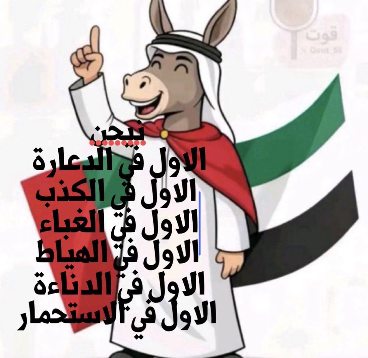 Hilalm5bd's tweet photo. @uae__o https://t.co/prRk9SaGv1