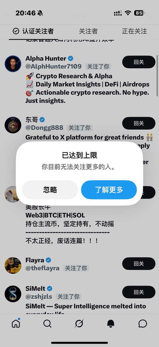 EVAtk7b's tweet photo. 兄弟们 今天的关注上限了 只能明天再关注了 放心全都会回关的 看到还显示“回关”两个字就觉得对不起兄弟们🥹#蓝v互关 https://t.co/kvZb7jhsOM
