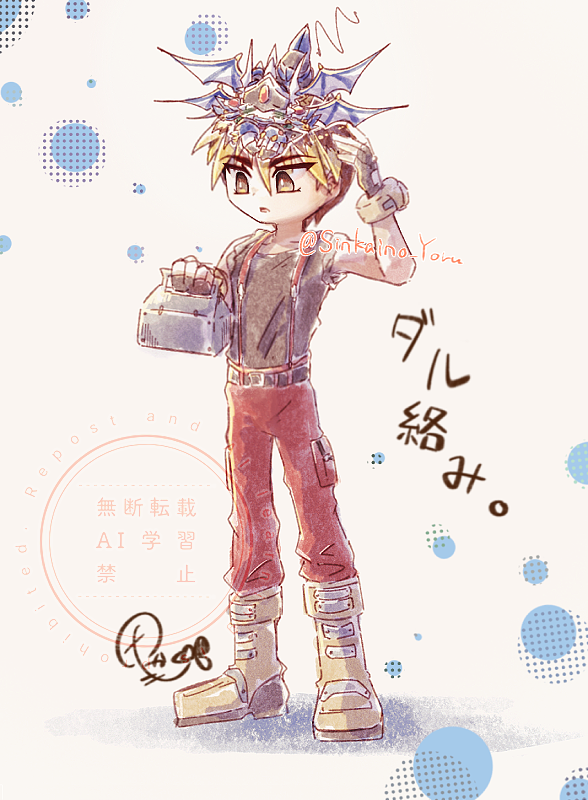 Sinkaino_Yoru's tweet photo. そういえば壁打ちに投げたままこっちに上げるのをすっかり忘れていた  いつもの幻覚ﾔﾂ https://t.co/EoLy6RQd7t