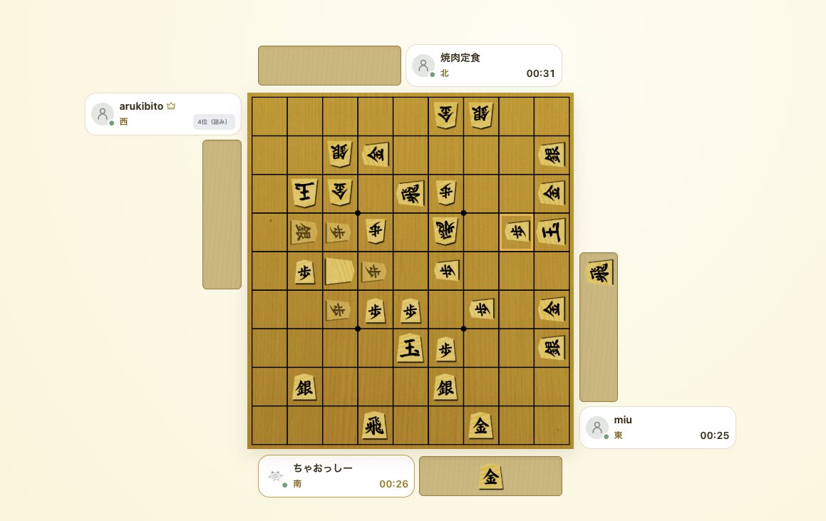 tetraboard's tweet photo. ただいま四人将棋の対局が行われています！初めての方も、参加できます！！
https://t.co/P4B6dLYBfg

#四人将棋 #将棋 #個人開発 #ボドゲ https://t.co/5o4Z6n8fgP