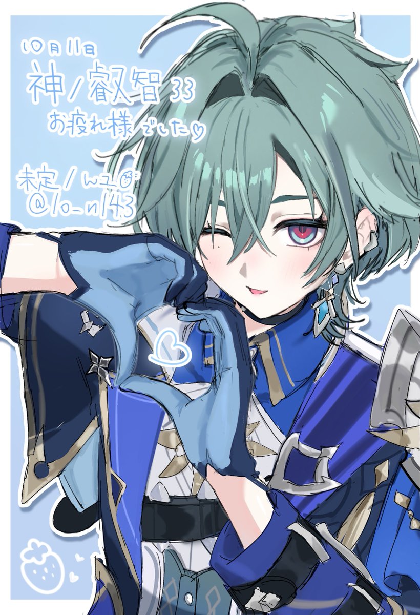 lo_n143's tweet photo. ギリギリ間に合った差し入れ用のロエ https://t.co/56FIZJT3tW