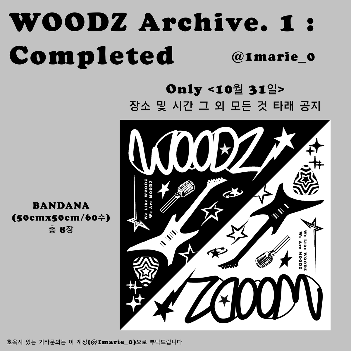 1marie_0's tweet photo. 2026 WOODZ WORLD TOUR
Archive. 1 : Completed

안녕하세요🫪
앙콘 기념으로 반다나 나눔합니다 !!

🤍사진 봐주세요🙌
🤍실물 사진은 제작 완료 후 타래에
올리겠습니다🥰

#RT 추첨을 통해 한 분께 반다나 보내드려요🫶 https://t.co/4gC01BeaZp
