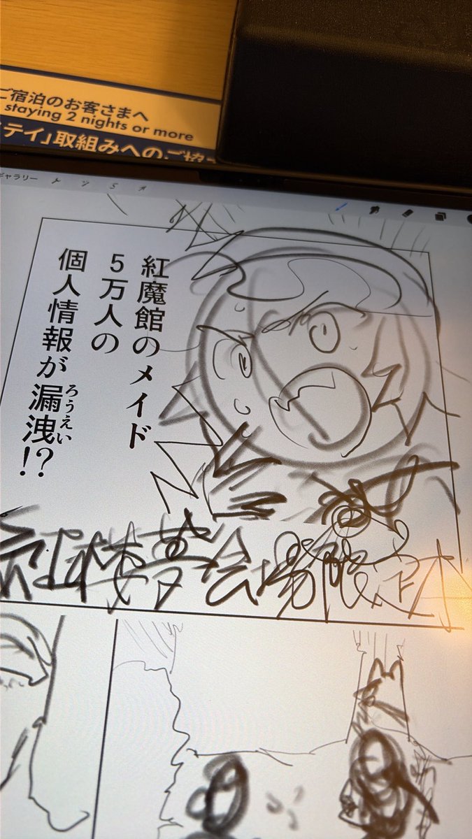minatohitori's tweet photo. 寝たい https://t.co/KJ8HBZ1ea3