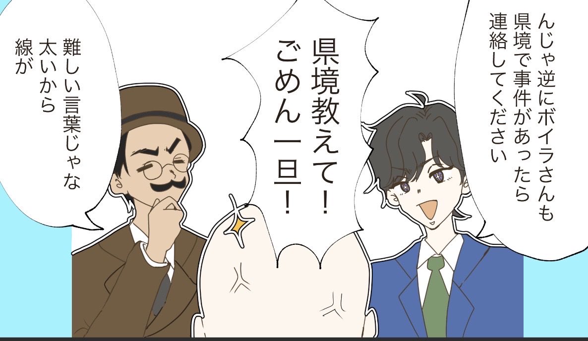 chie01133201's tweet photo. 面白くて何回もみてる
工藤ニューいち　中目黒十五　
ボイラテンガリン https://t.co/3r425IwOIj