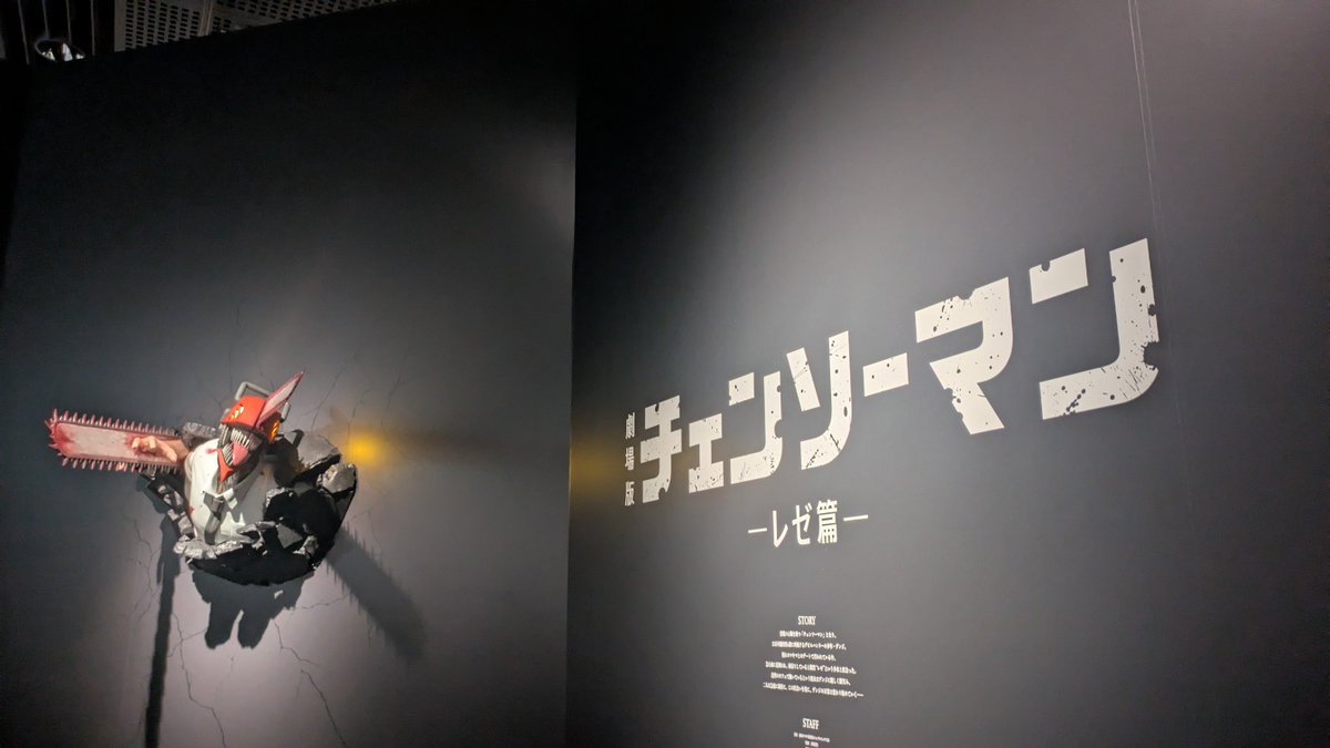 RIO_53evaq's tweet photo. MAPPA展、目的は🍌🐟だったけど他の所も力入ってて良かったよー https://t.co/C4MfzlxU61