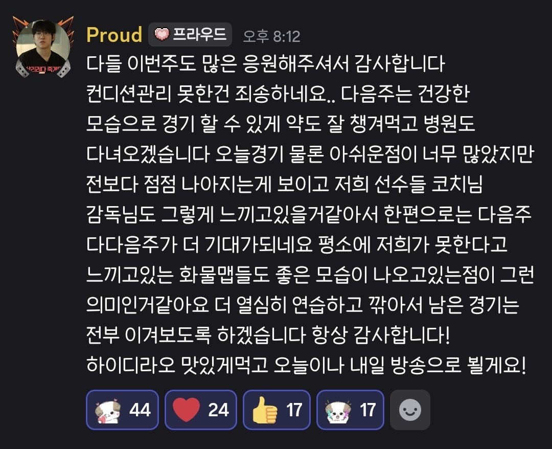 onlyforowt1's tweet photo. 그냥 영원히응원을함...
언젠가 멋지게 이길날을 기다리면서.... https://t.co/EV9mPnCb4X