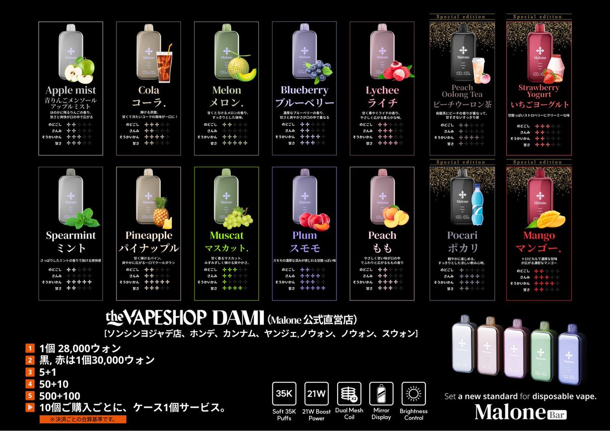 No404401's tweet photo. ライチかいちごヨーグルトほしい https://t.co/jS7ZKZvfJ5