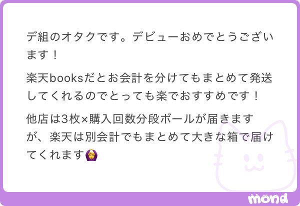 KTLFANSITE26's tweet photo. ありがとうございます✨
荷物受け取りが気になる方は↓参考に📦
#KEYTOLIT #キテレツ #キテレツ在庫
#キテレツCDデビュー
#キテルヤツ #KEYTERUYA2 https://t.co/k4XI4Jn17a