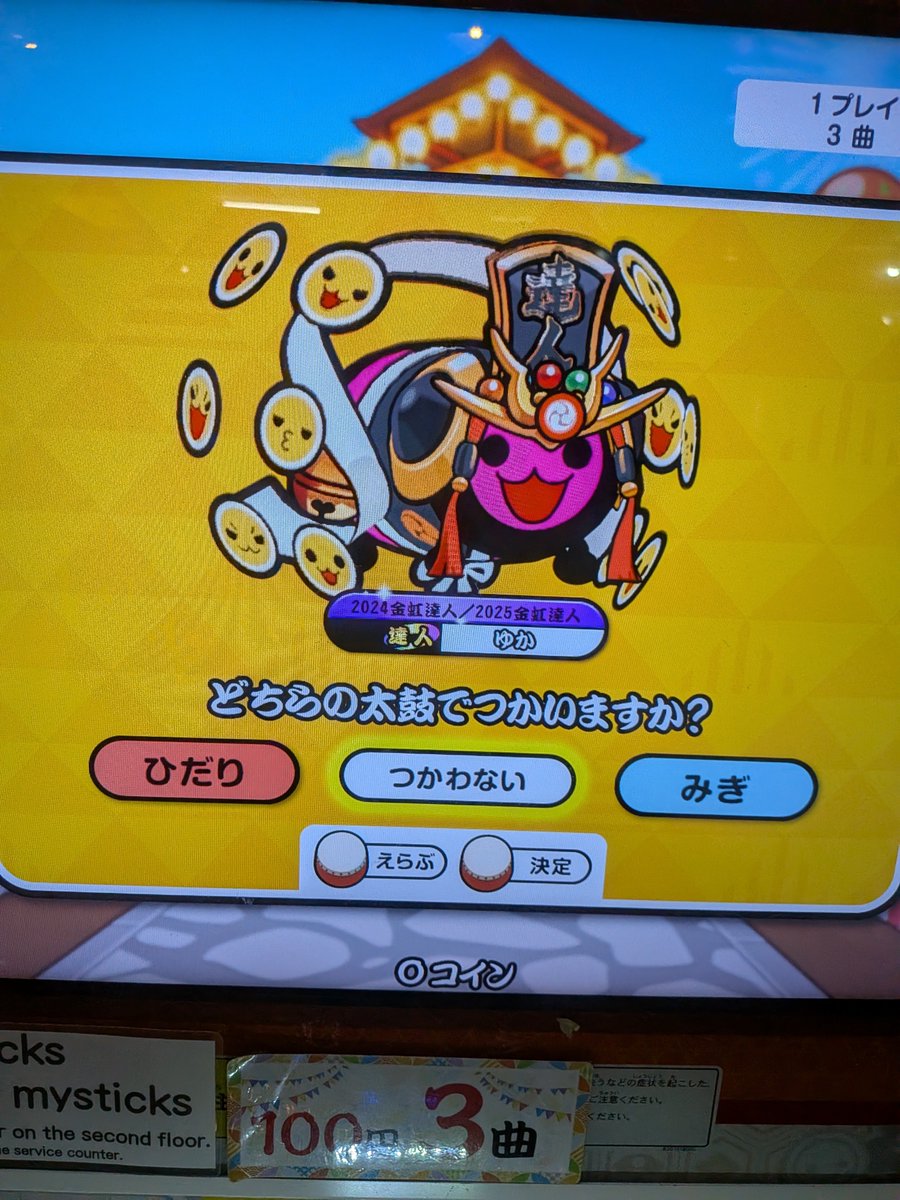 _NaCl__shio's tweet photo. 2026達人金合格！！3作目！
何回受かっても嬉しいわ〜 https://t.co/N1v1xPXac7