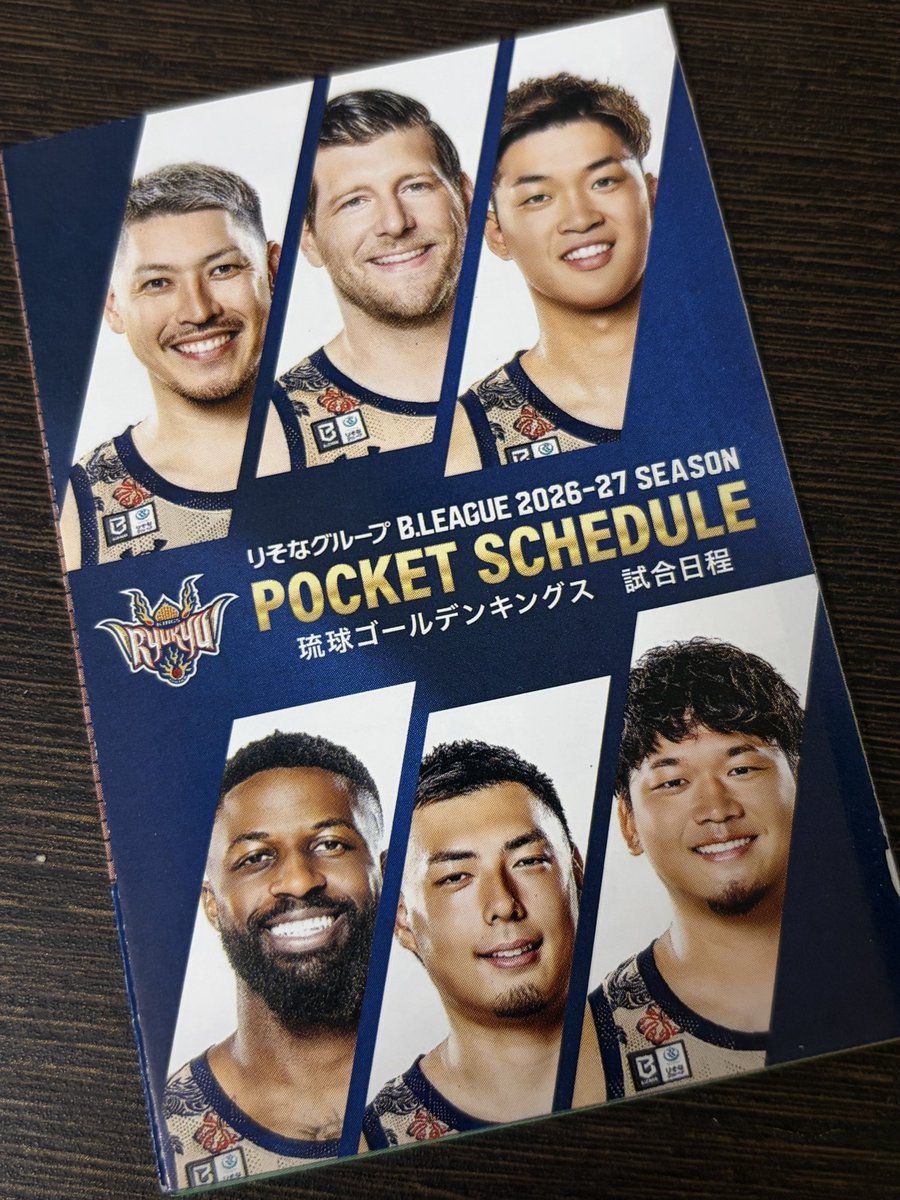 Kings_love_fam's tweet photo. キングスのポケットスケジュール。
10/16の横浜ビー・コルゼアーズ戦の際、BUNTAIで直接手渡しで欲しい方がいれば持っていきますので、DMかコメントください。 https://t.co/7wXndrh8GM