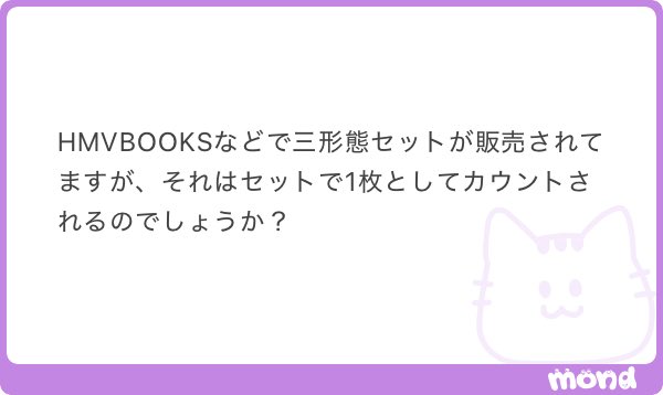 KTLFANSITE26's tweet photo. 3形態セットはCD3枚カウントです!
セット毎にお会計分けてください🙆♀️
#KEYTOLIT #キテレツ #キテレツ在庫
#キテレツCDデビュー
#キテルヤツ #KEYTERUYA2 https://t.co/pomcqynh2C