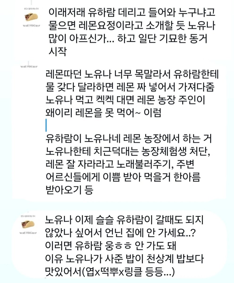 yong2hs's tweet photo. https://t.co/Hdia37udmD