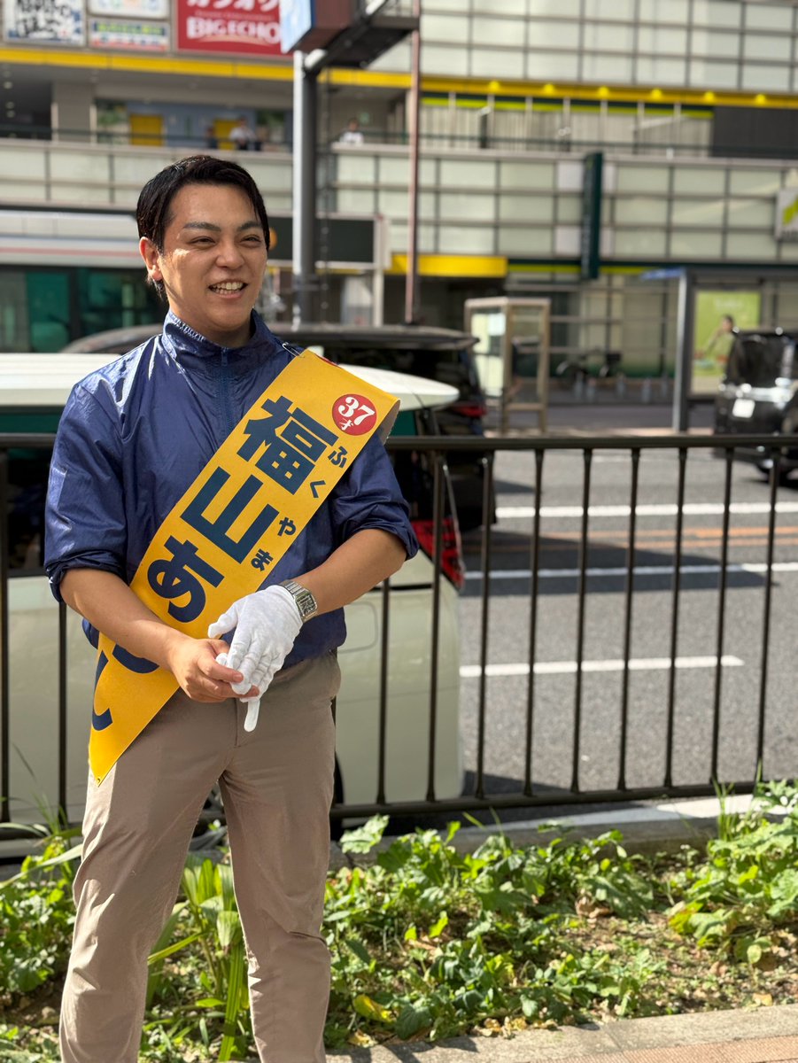2980a24t's tweet photo. 本日は、上大岡駅で豊田真由子代議士、仲町台駅で安藤裕参議院議員の応援をいただきました。
安藤参議院議員には選挙事務所にもお越しいただき、お話しさせていただきました。
#福山あつし　#福山敦士　#横浜市長選挙 https://t.co/190d9Y05YF