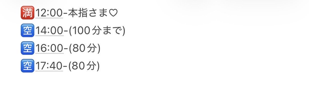 risachan_sena06's tweet photo. あした会えます（> ⩊ <）♥
くわしくはこっちです⬇️
https://t.co/unILQx0A4I https://t.co/Z09ZqUbv2j