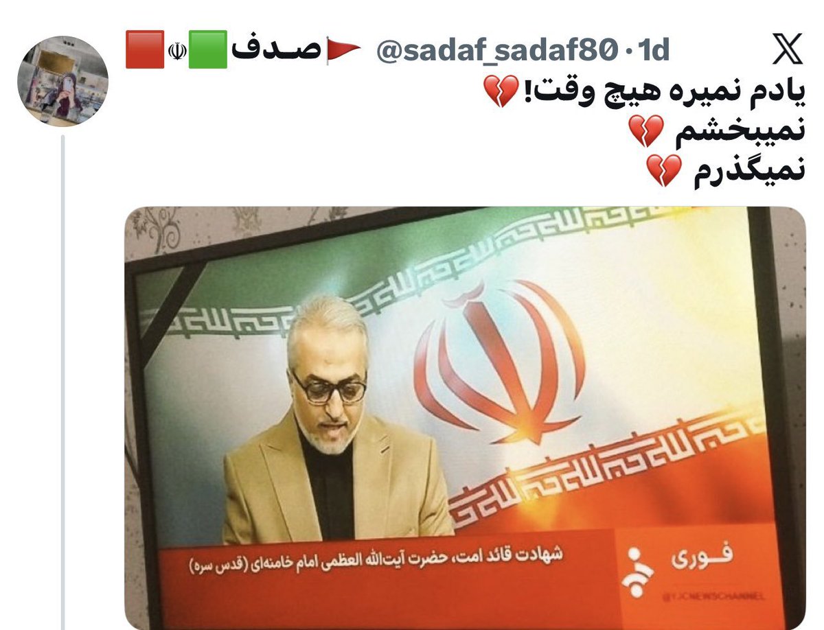 mah_a_96's tweet photo. صدف کصو، حتی پسر خودش هم تخمش نبود اینو کشتن! تو چی گوه میخوری این وسط؟! https://t.co/6DQzpDgMjH