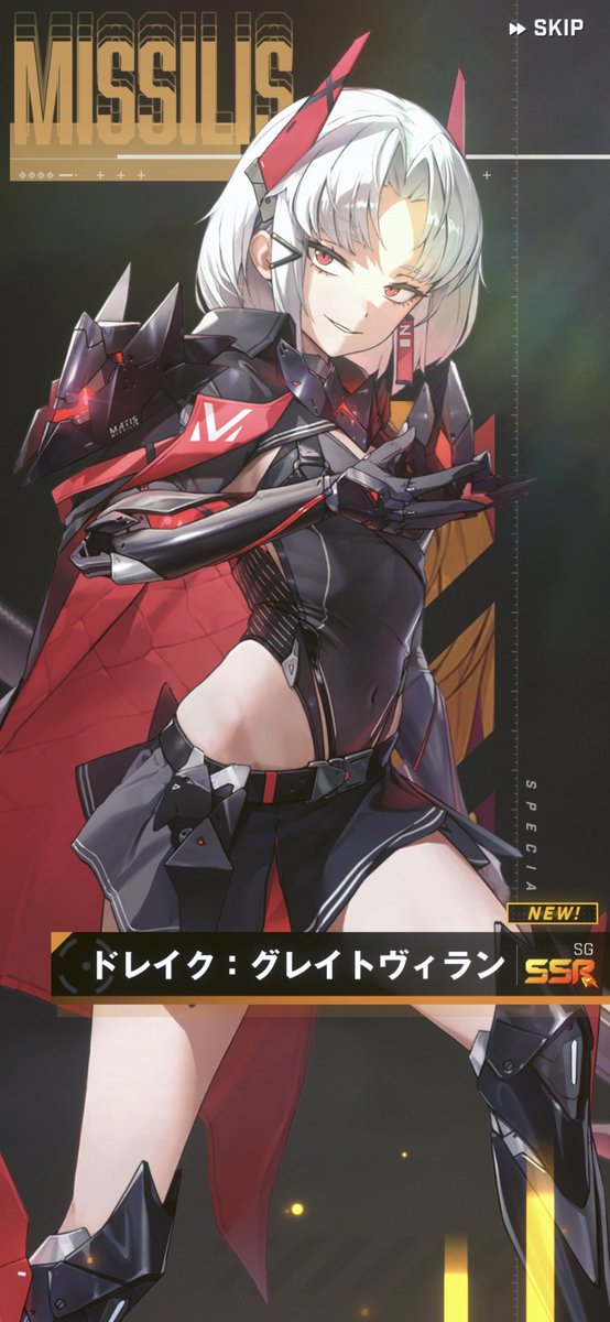 Ciel_GEer's tweet photo. モールド開封してたら新規当たった！
ドレイクもう来たか⚡ https://t.co/q17Jwhesle