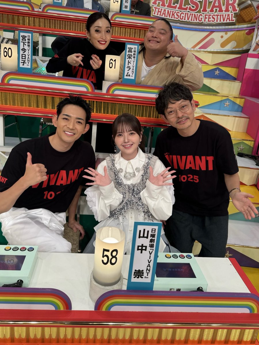 TBS_VIVANT's tweet photo. #オールスター感謝祭2026秋
#VIVANT チョッキー用別班翻訳機ボイス
#鬼頭明里 さんとも📸🐈‍⬛ https://t.co/eGzgBaauvl