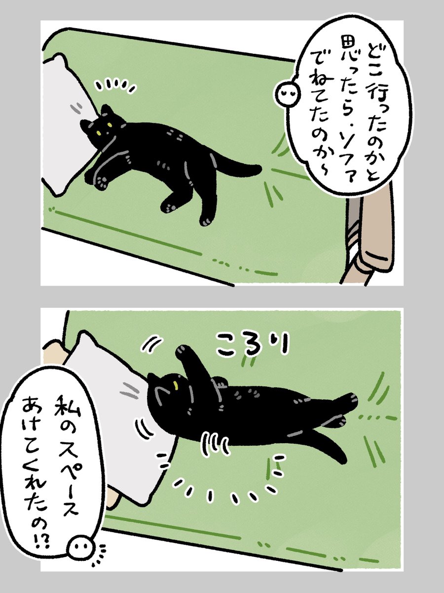 bou128's tweet photo. 【日記】今週いちばんうれしかったこと https://t.co/BPDKUoHCMc