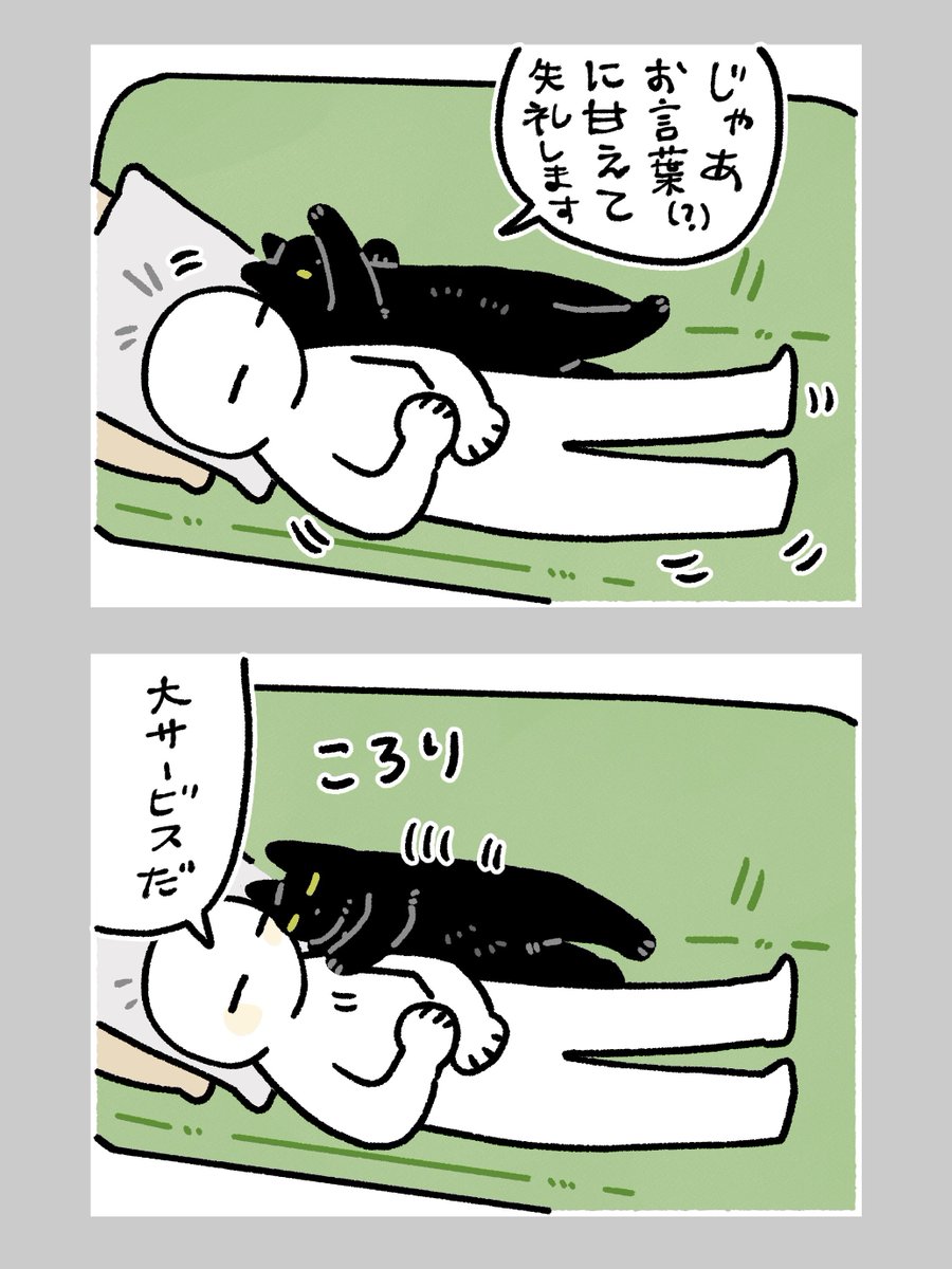 bou128's tweet photo. 【日記】今週いちばんうれしかったこと https://t.co/BPDKUoHCMc