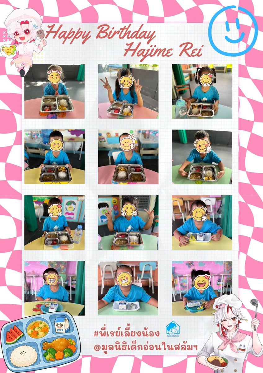 mpnesc's tweet photo. 🎂วันเกิดฮาจิเมะ เรย์ ปีนี้ ทางเรปโปะได้จัดกิจกรรมเลี้ยงอาหารน้อง ๆ เนื่องในวันคล้ายวันเกิดฮจมร ที่ มูลนิธิเด็กอ่อนในสลัมฯ เพื่อส่งต่อความสุข รอยยิ้มและความอิ่มท้องให้น้องๆ 🍱🧃

สุขสันต์วันเกิดจ่ะะ 🫳🏻✨

#ReiReppoBD2nd
#พี่เรย์เลี้ยงน้อง https://t.co/VQaFZLpRO4