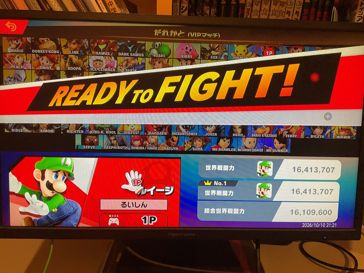 LUISHIN_SSBU's tweet photo. なんとか宇宙最強マイナス4000くらいまで戻せた https://t.co/Pj4x6MnZNb