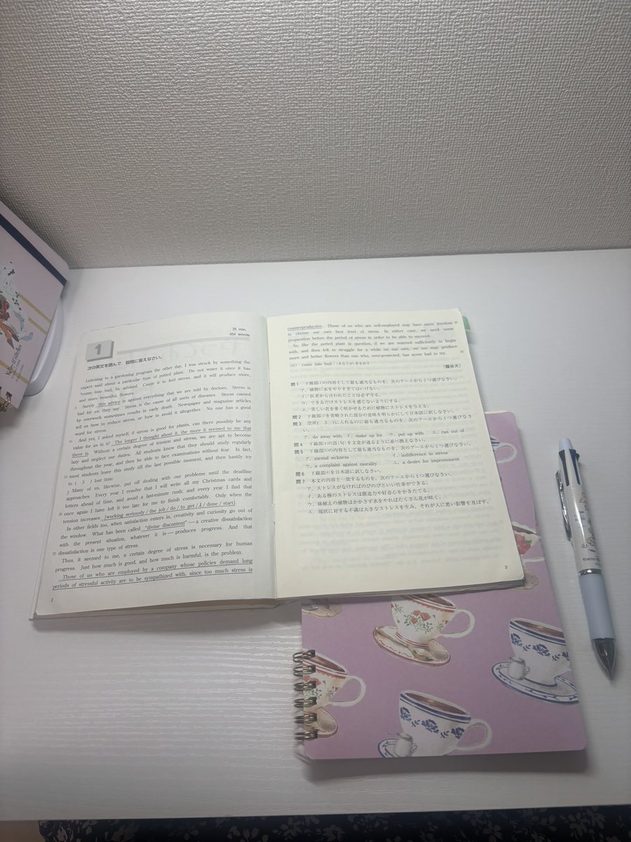 t__20a___d's tweet photo. ✏️📖

#日常垢
#日常垢さんと繋がりたい https://t.co/gIYsg59305