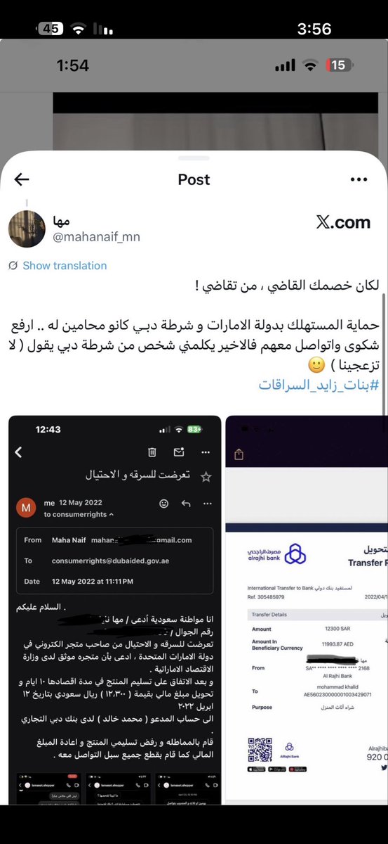 mbs22i's tweet photo. @873Reem @_51ou سارقين 12 الف من بنتنا والله يا انتو تحزنون شوفو تجارب الخليجيات معكم يمه ورب الكعبه احرااااج صارو الناس يسمونكم السراقات مثل حكامكم https://t.co/kNta6Zd5Cs