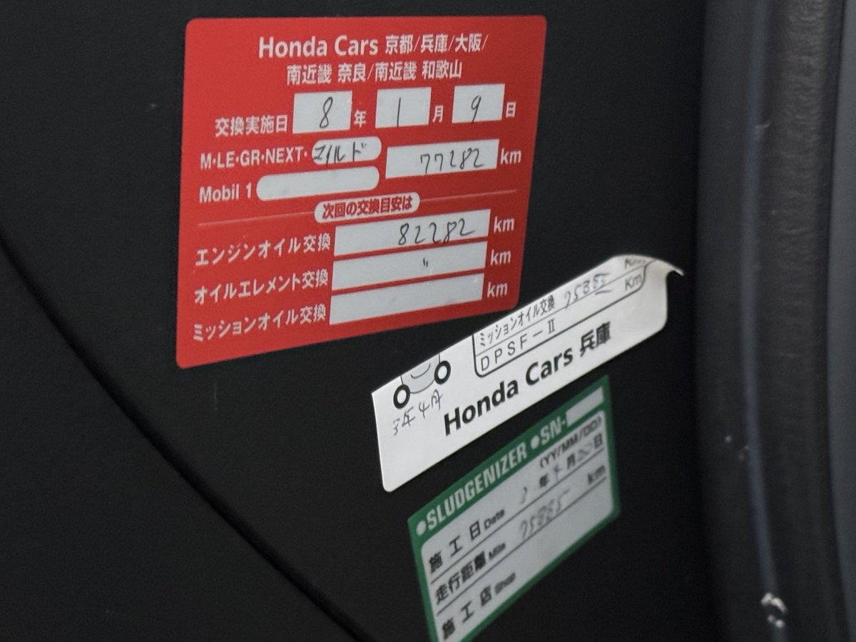 Aroute_3410022's tweet photo. アコード　タイプS

7.7万km

後期！
素ガラス！
K24A！

めちゃくちゃ綺麗なCL9が久しぶりの入庫です🤩
オイルメンテもきちんとされていた形跡があります。

お探しなら必見です！

#CL9 #アコード https://t.co/oDKa0lXsKX