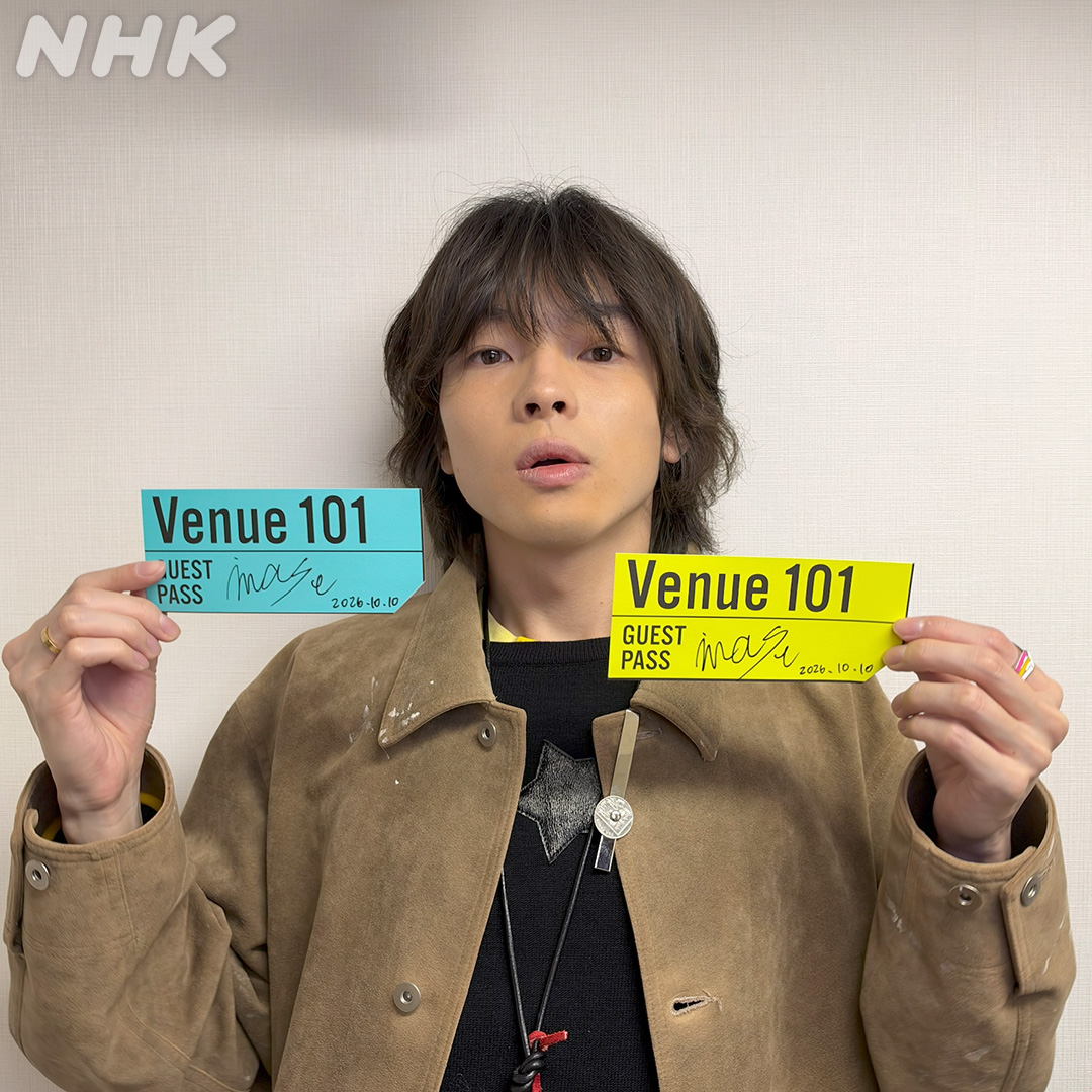 nhk_venue101's tweet photo. 📣このあと23:00~ #Venue101 生放送📡

🔗https://t.co/NhaN5XE3uz

🌤️#INI / #WeAre 
🍃#imase / #風になれるはず
⚓#STU48 / #冬服に着替えたら
🐺&amp;TEAM(#andTEAM) / #GoodBoy (Japanese ver.)

番組特製パスにサインをいただきました📸

プロフィールのリンクから
公式インスタを✅ https://t.co/Ic7BVq095h