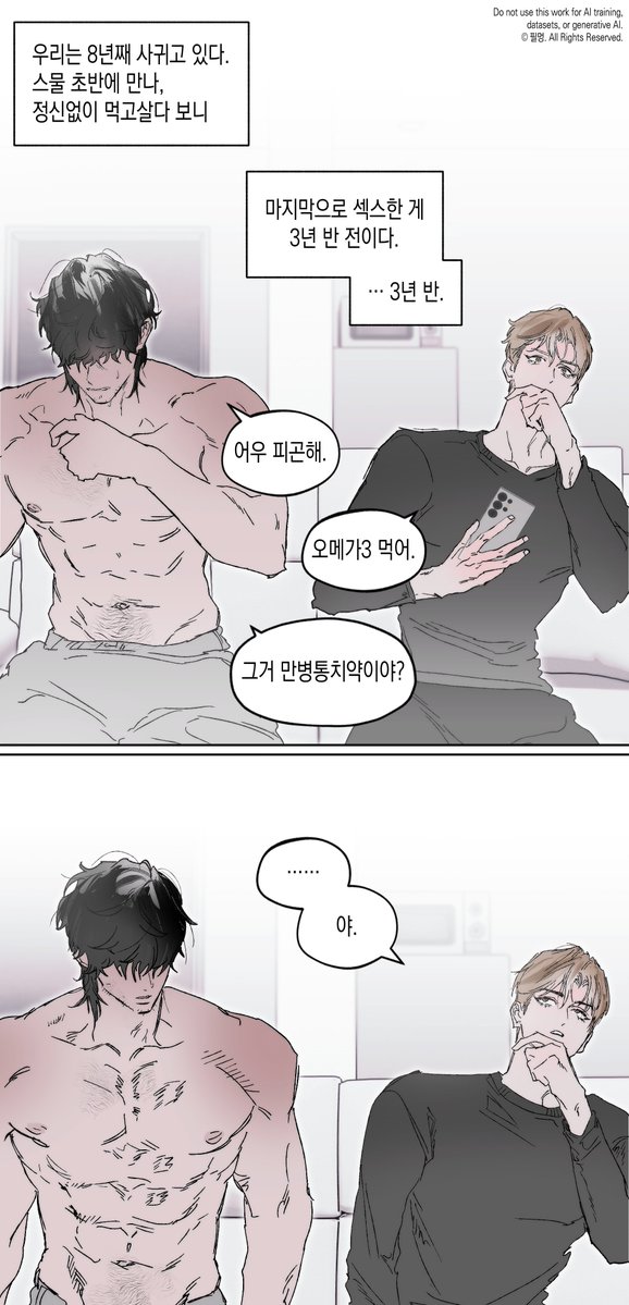 aae_aae_aae's tweet photo. OC BL
8년 사귀고 3년 반 안 함 https://t.co/0QN0LdRNzO