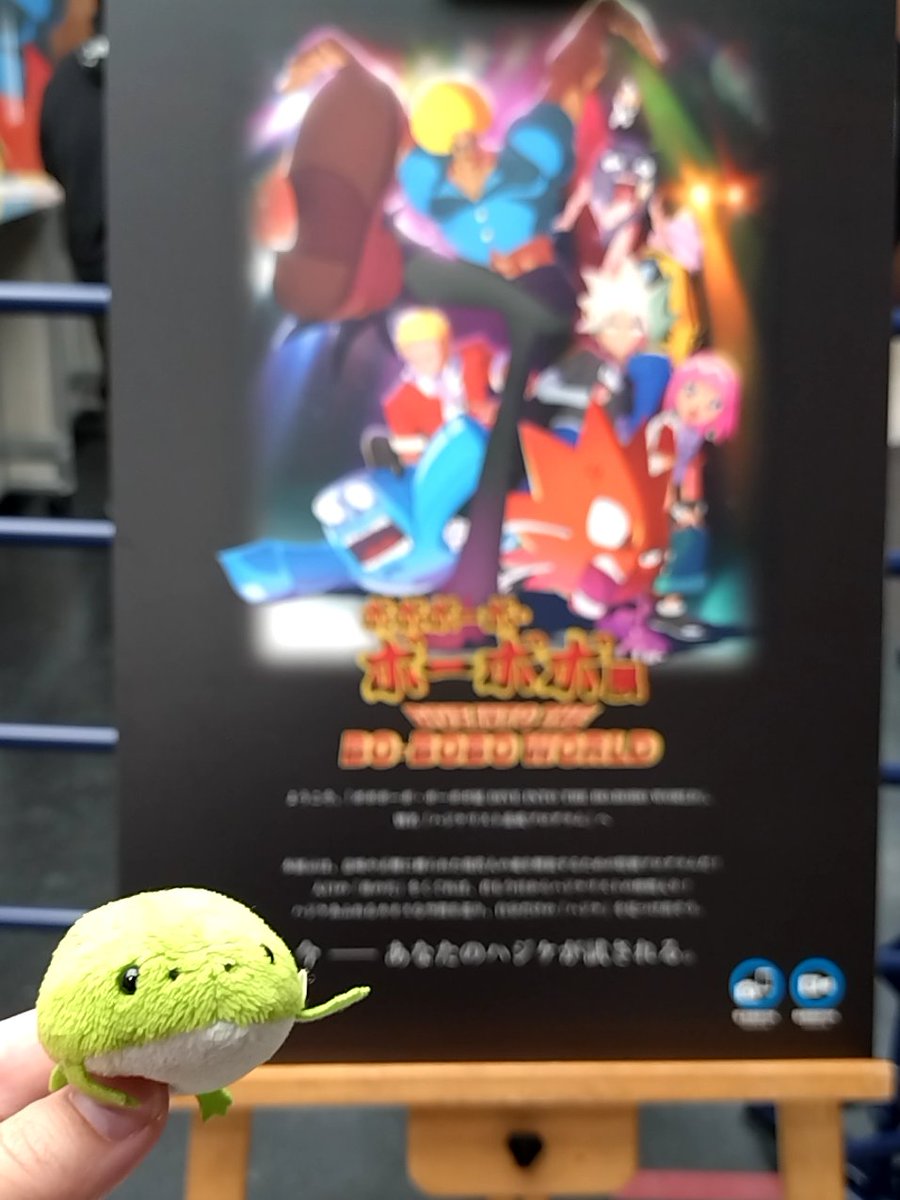 murumuru998's tweet photo. 🐸「今日はｶｲﾇｼの大好きなハナゲ見に池袋に行ったム」 https://t.co/UzqQKXHuud