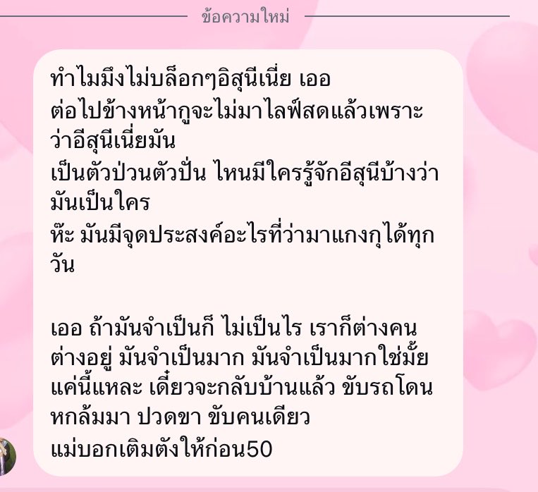 suraina852g7's tweet photo. ดูพี่ผม.... บทจากไหนมันวะ😂 https://t.co/sp7gVzodSm