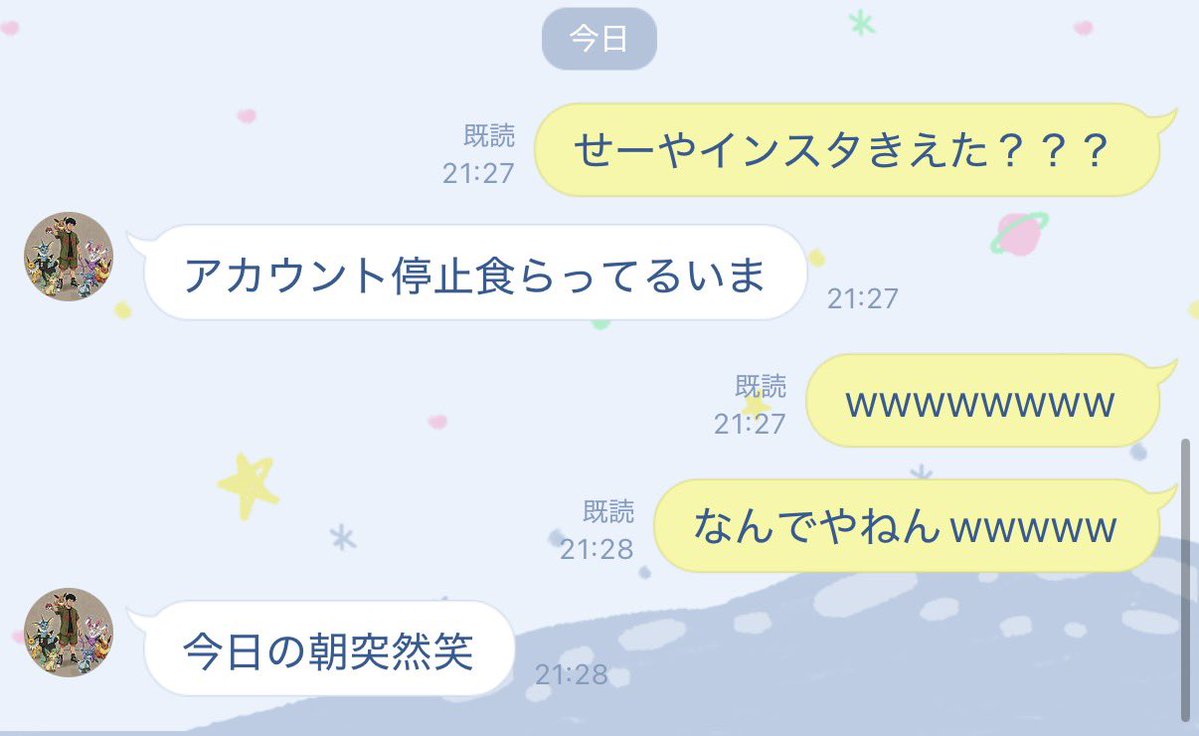 wataself's tweet photo. インスタ死んでかわいそうなせーやをよろしくお願いします https://t.co/vW7poPnGA3